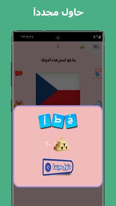 صورة وكلمة - Screenshot 1