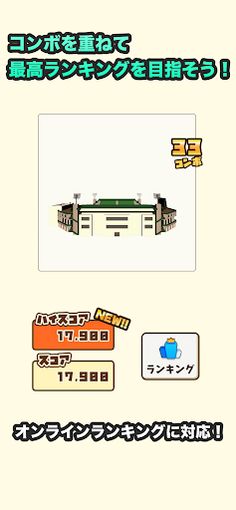 Quick Push! Silhouette Quiz 3D - Screenshot 3