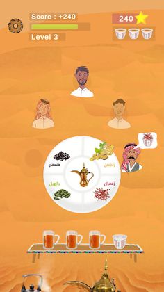Tiqaho - لعبة تقهو - Screenshot 3
