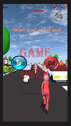 Safe streets - Screenshot 4