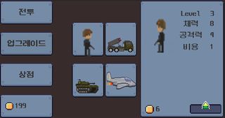 REDSignal - Screenshot 1