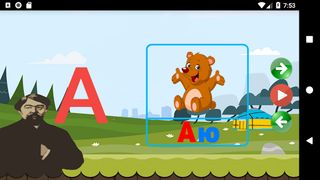 БАЛАЛАРГА БАЗАРЛЫК - Screenshot 2