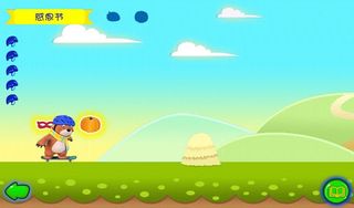 Holiday Skate - Screenshot 1