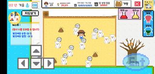 잇쿠에코 - Screenshot 2