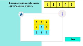 Current Sequence - Screenshot 3