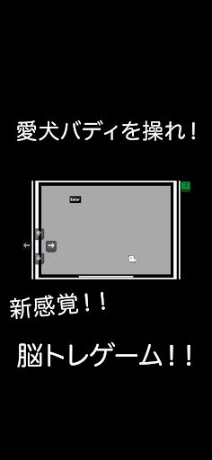 OperateCtrl - Screenshot 3