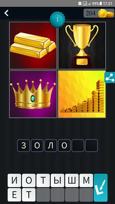 4 фотки 1 слово на Русском - Screenshot 4