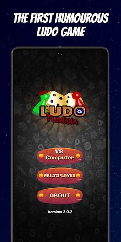 Ludo Tunisia - Screenshot 1