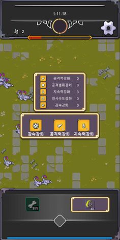 Drone Master - Survival - Screenshot 4