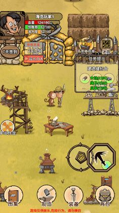 Idle Island Survival Adventure - Screenshot 4