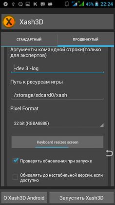 Xash3D FWGS (Old Engine) - Screenshot 2