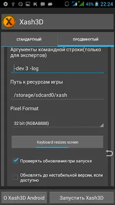 Xash3D FWGS (Old Engine) - Screenshot 2