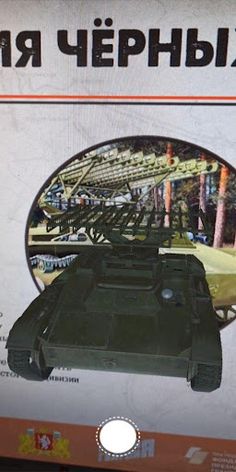 Чёрные ножи - Screenshot 3