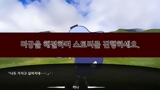 미궁 ~LA MYSTIQUE~ - Screenshot 2