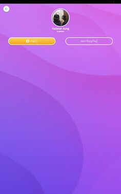 Gita Guru - Screenshot 4