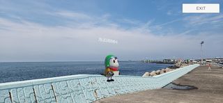 인피메타투어 - Screenshot 2