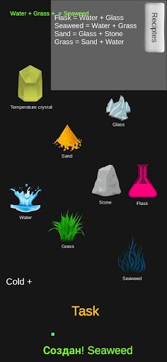 AlchemyGame - Screenshot 2