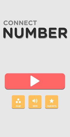 Connect Numbers - Screenshot 1