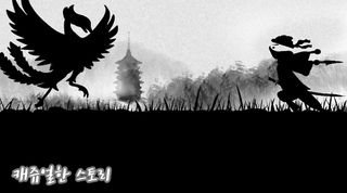 Ninja of Shadow - Night Raid - Screenshot 3