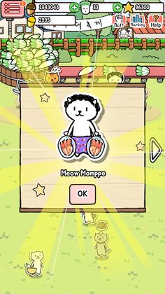 Animal Kimchi - Screenshot 4