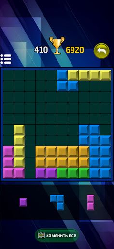 Puzzle blocks: logic games - Screenshot 1