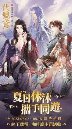 Ashes of the kingdom - Screenshot 1