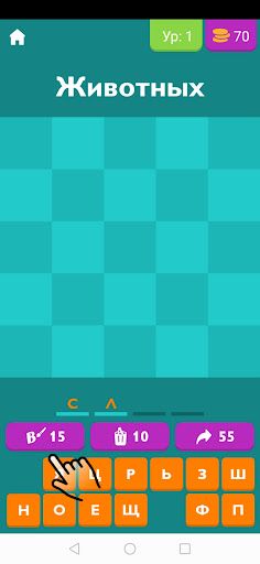 My guess the thim - Screenshot 2