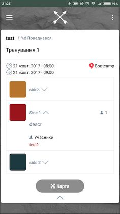Combat Tools - Screenshot 1