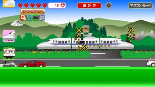 Train CanCan S - Screenshot 2