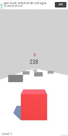 PK SMASHER - Screenshot 1