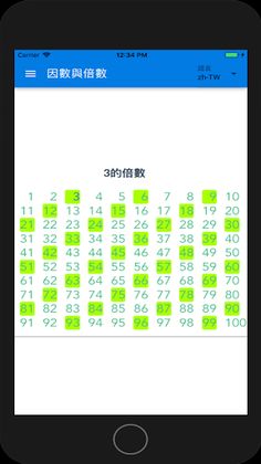 Factors&Multiples - Screenshot 1