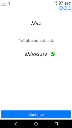 Hoplite Challenge - Screenshot 2