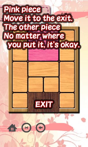 Klotski - Screenshot 2