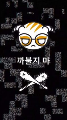 Dokkaebi Hack Prank Tool - Screenshot 2