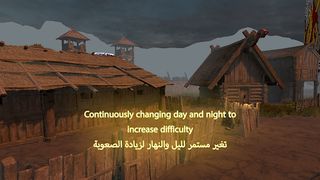 Arabic Dream - Screenshot 1