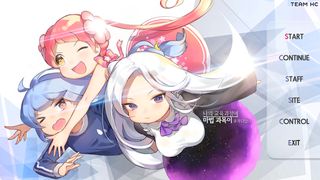 나의 교육과정에 마법 과목이 추가되었다 - Screenshot 2