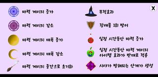 Witch In Mirror - Screenshot 2