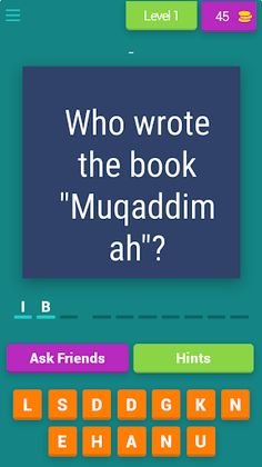 Islamic Lore Quiz: Brain Games - Screenshot 1