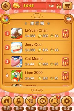 Cake5 - Screenshot 1