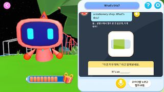 알공 English Planet - Screenshot 2