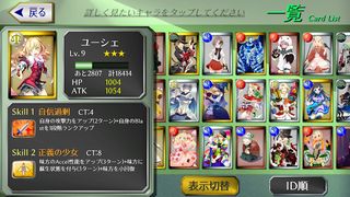 Spirograph - Screenshot 3