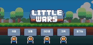 mini war - Screenshot 1