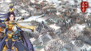 미니오천년 - Screenshot 3