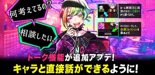 狼ゲーム アナザー デスゲームと脱出ゲームが融合! - Screenshot 1