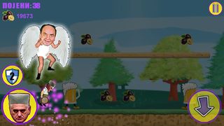 Tomovaca - Screenshot 3