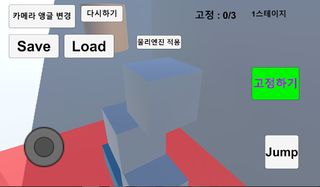 내가 맵이 된다~ (I become the map~) - Screenshot 1