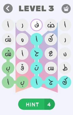 BTS WORDS - Screenshot 4