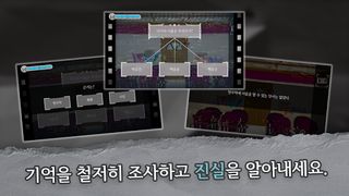 Dying Dream - Screenshot 1