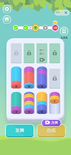 ASMR: Sort Master - Screenshot 2