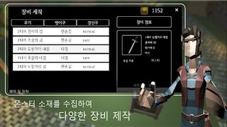 앵그리소울즈 - Screenshot 3
